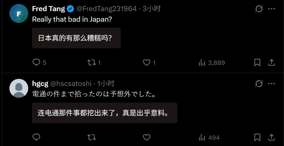 🔻网友分享：B站UP即兴演奏家的第三部作品，让日本人继续破防又无可奈何中。高市