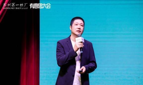 60天VS100年衡总这番话让我重新认识城市更
听衡总讲述丝厂60天改造背后的故