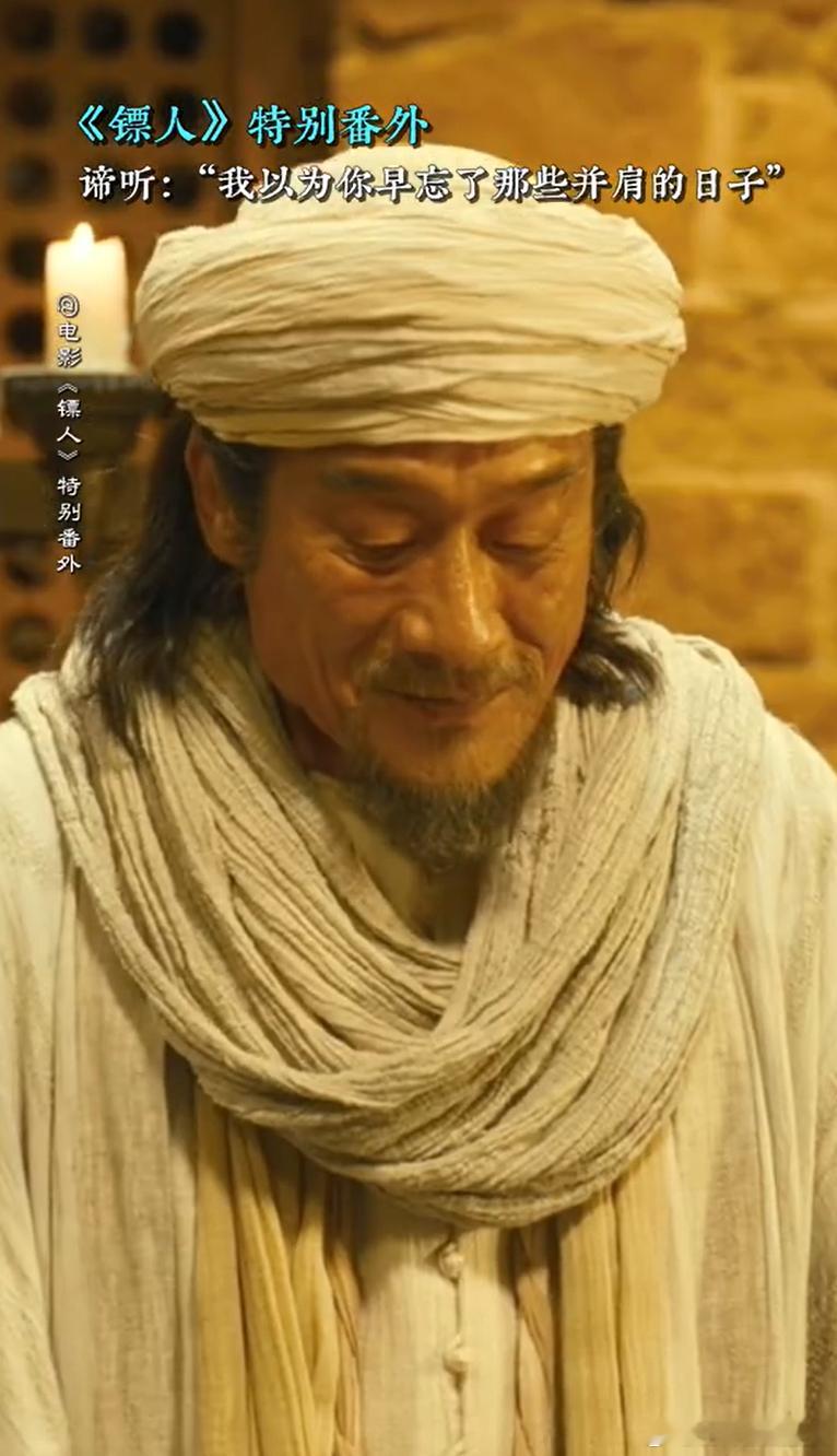 镖人破十亿刀马谛听番外 票房十亿 + 番外福利，镖人真的赢麻了🔥！用高质量番外