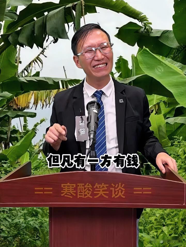 关于“天价彩礼”，这个段子恐怕最好的诠释。

“哪有什么天价彩礼，只不过是穷人为