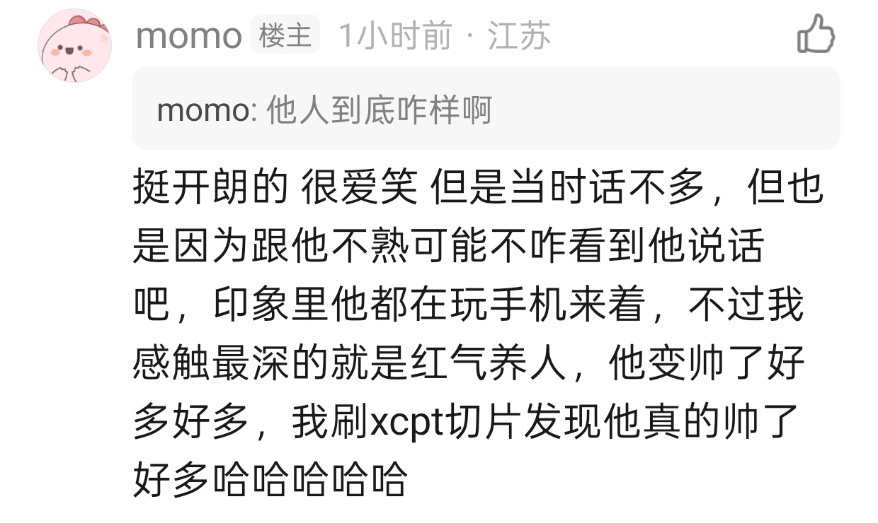 所以这个电影什么时候上映呀，我记得🐉标都下来了。还有小枣枣是真的爱玩小手机