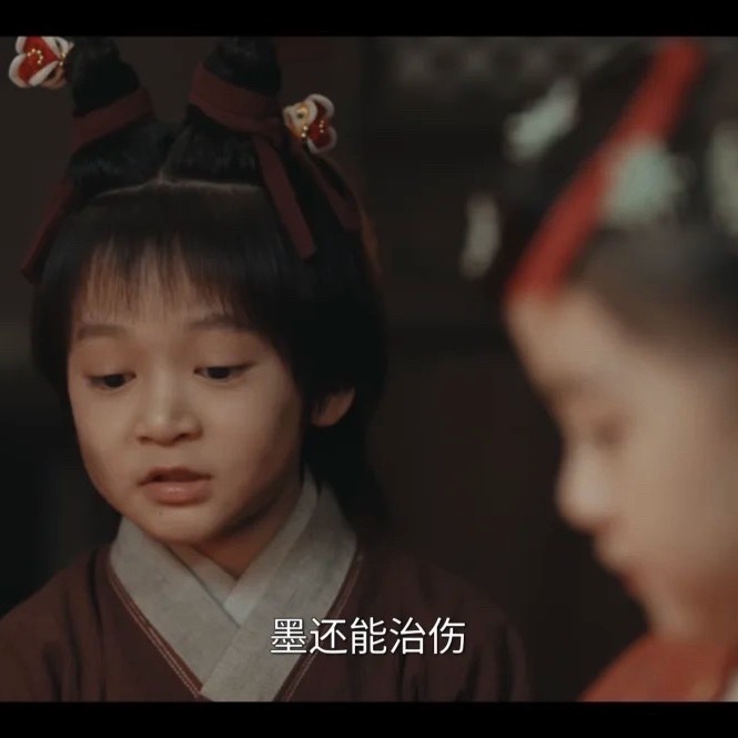 真的有能治病的墨吗家业谁看家业还没被这个治病的墨勾住好奇心！到底是真有奇效还是另