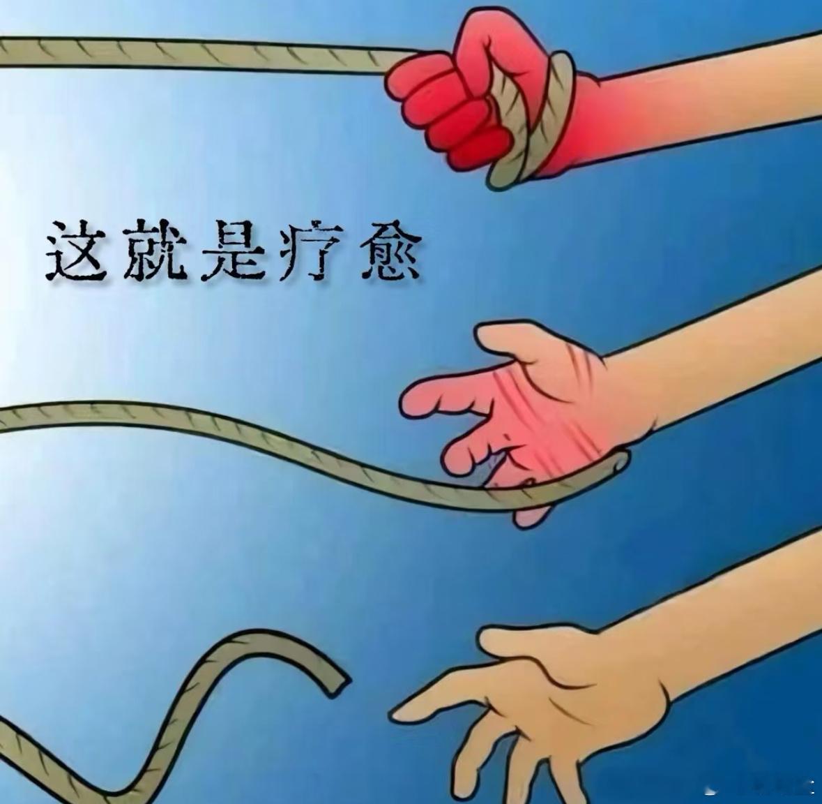 允许一切发生，包括你不允许的 