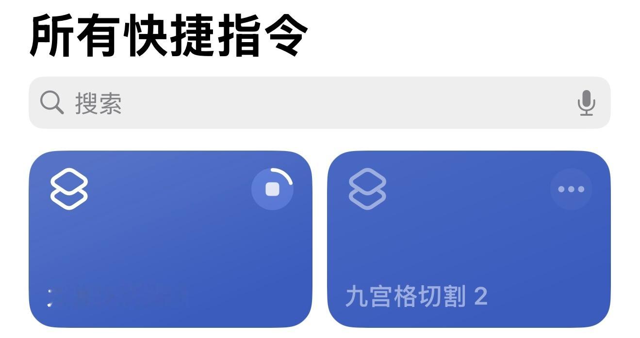 今天的切割也是卡爆了服了支持壶关给我买个手机