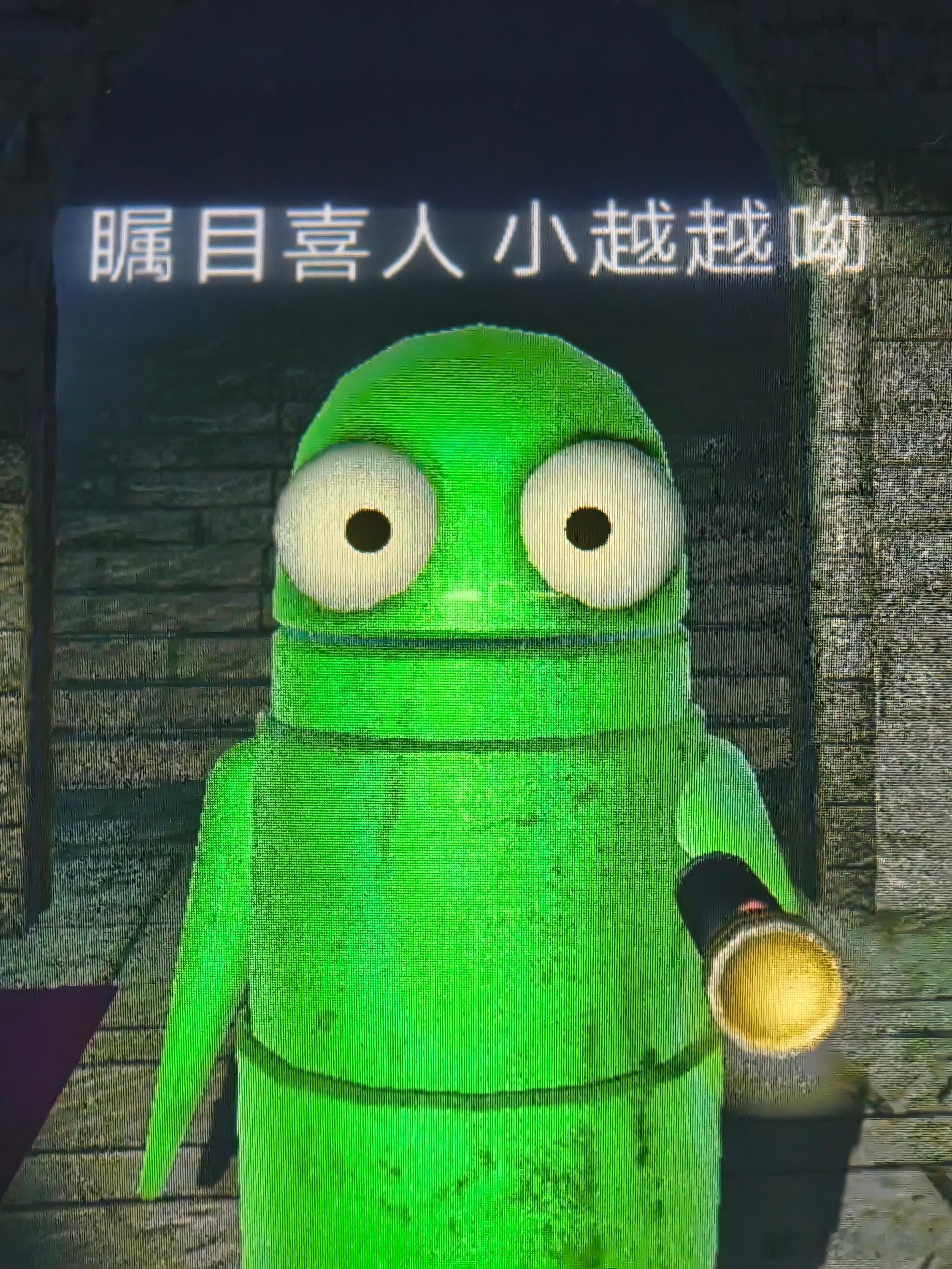 哎大家看，内娱第一垃圾桶塑 来了 