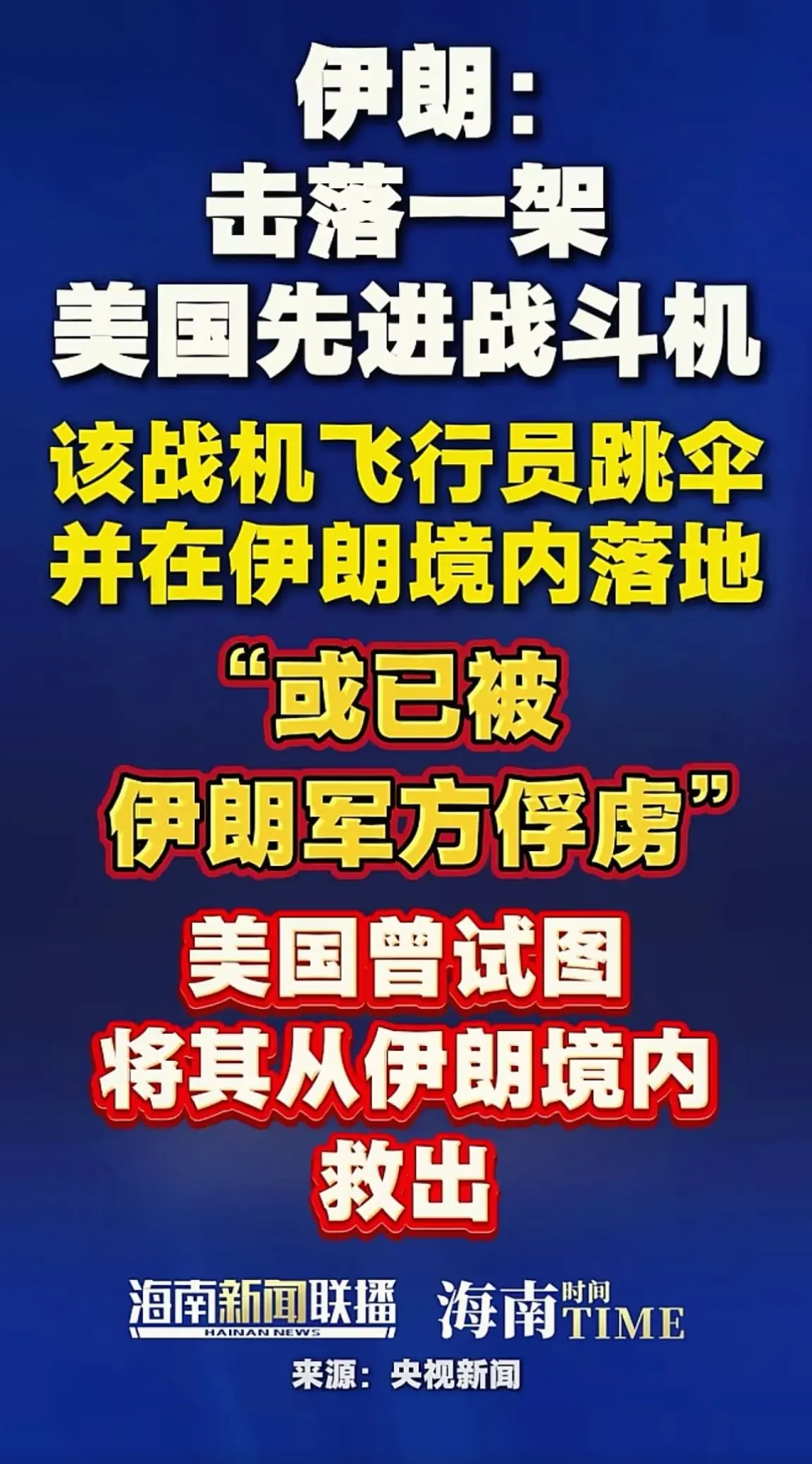 消息来源于网络