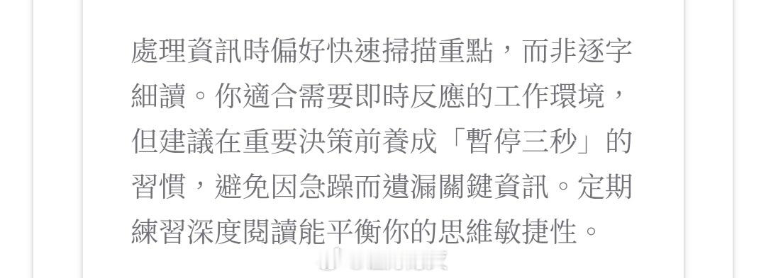 在看自己的星盘……很难说是焦虑症导致我很擅长给我两分钟搞定的事情还是被前司工作调