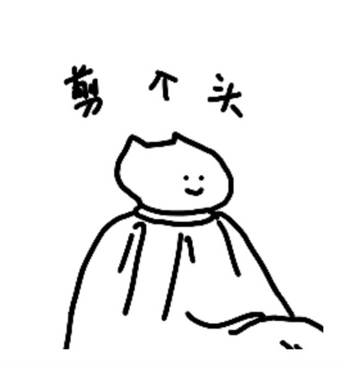 二月二龙抬头有啥习俗 我们东北人的习俗是吃猪头肉，剪龙头。今天理发店的人会超级多