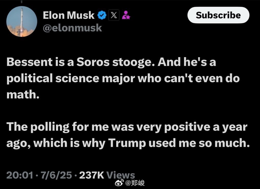 马斯克反驳：是特朗普利用我！Bessent （财长）是一个 Soros 的走狗。