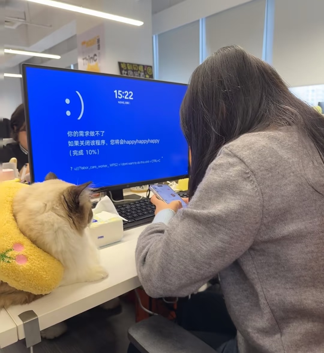 摸鱼摸到忘记自己在上班 别说，之前我也有这种情况，有时候，在各种群里聊嗨了，真的