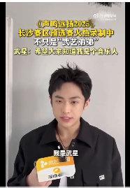 武星时隔五年上选秀又被淘汰声鸣远扬武星的舞台表现力越来越稳了！从快乐男声到《声鸣