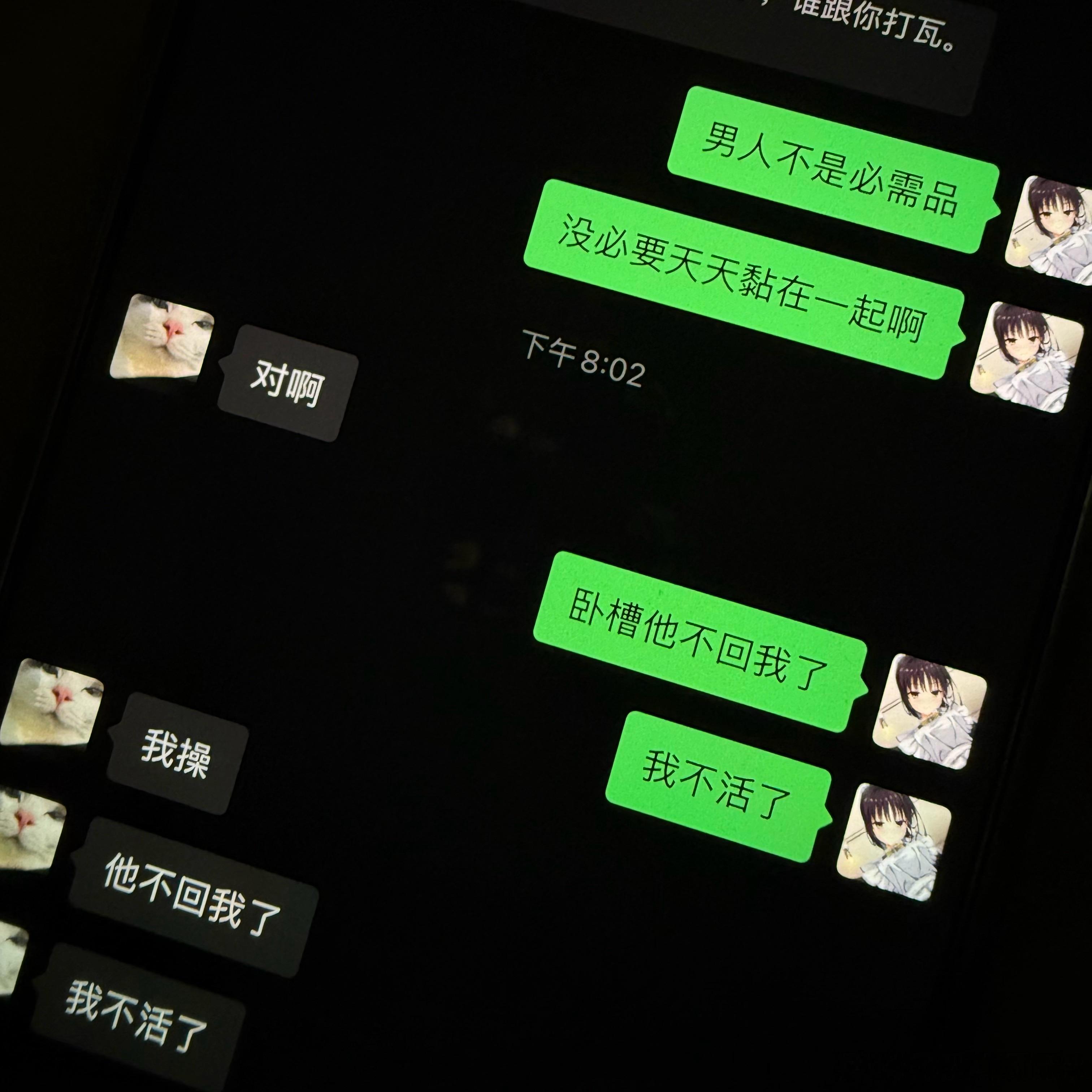 分享图片 ​​​