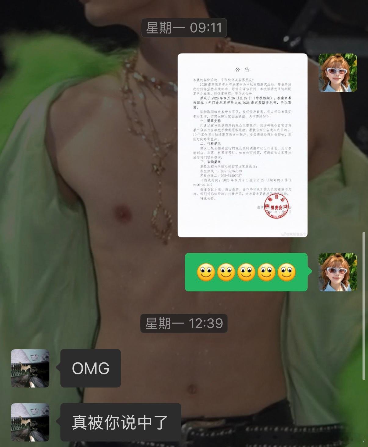 就让追糊咖的我们。。。。 ​​​