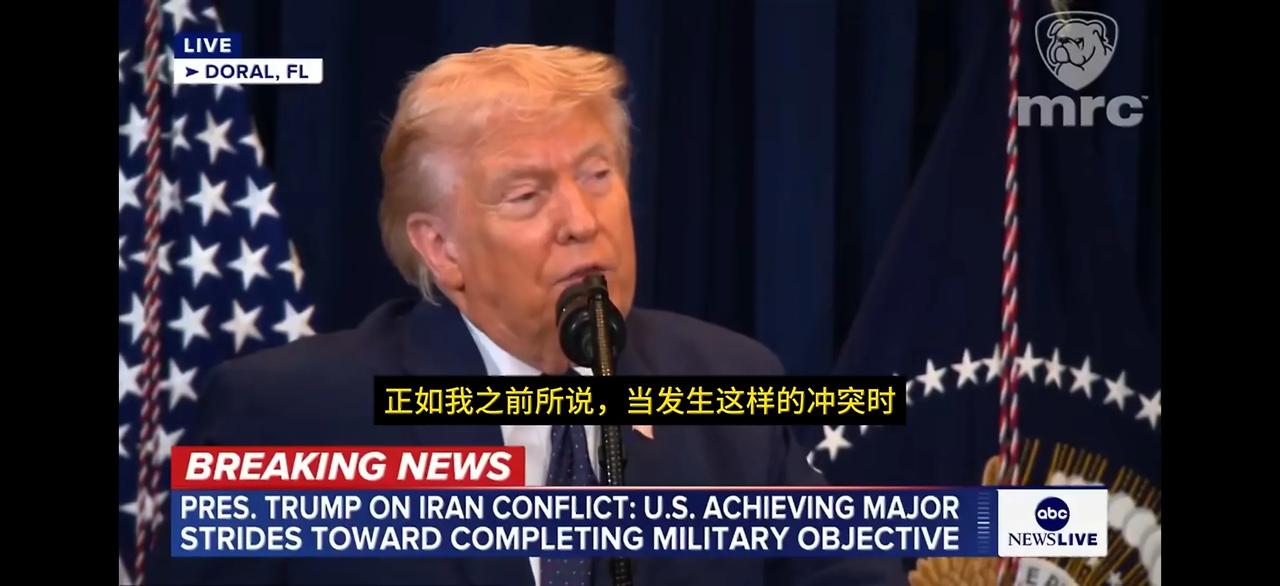 美国官方承认有8名美军士兵在美以和伊朗的战争中阵亡。有记者问老特：“您愿意接受这