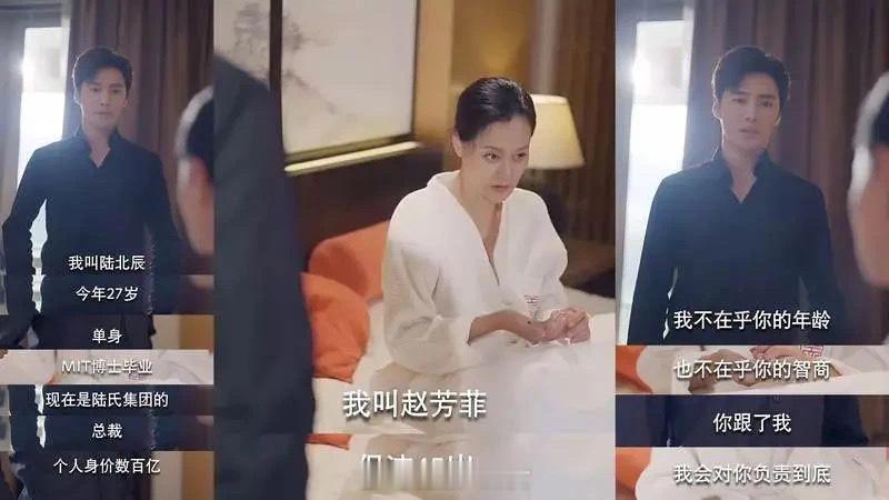 北大教授称中国短剧在好莱坞很火，《霸道总裁爱上清洁工》这种主题美国观众也很喜欢[