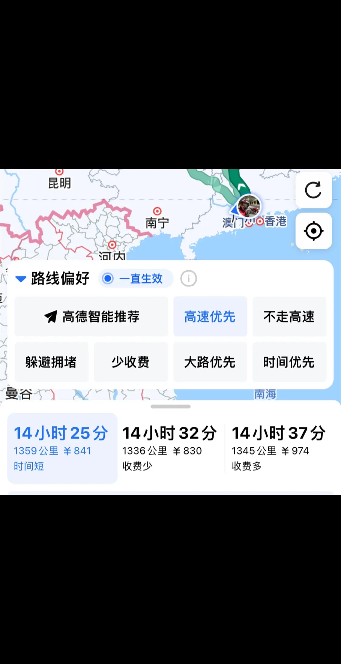 重庆摩博会见，祝路上骑车的车友们一路顺风一路平安！