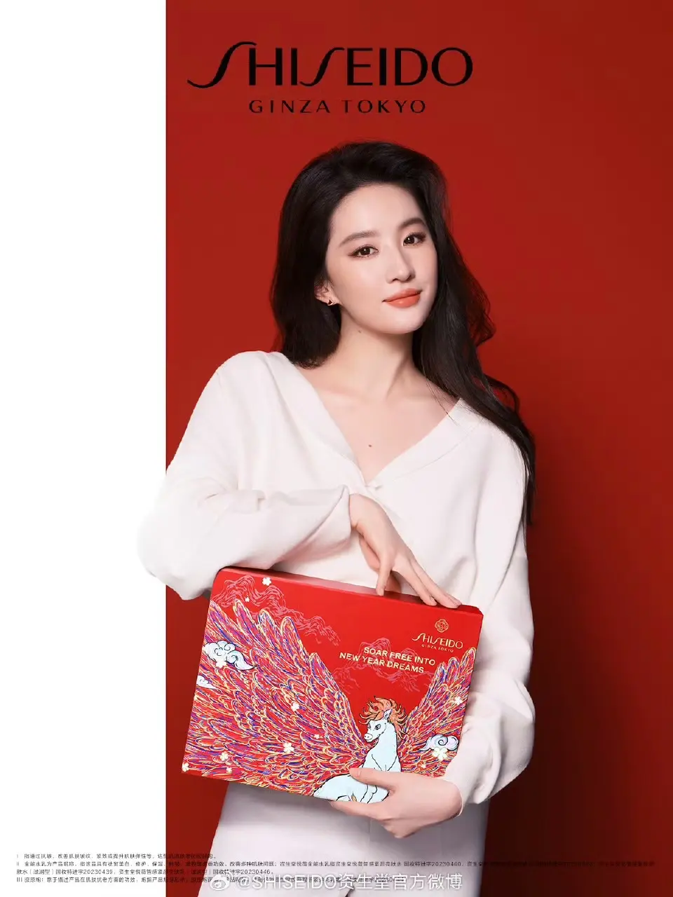 刘亦菲资生堂大片～