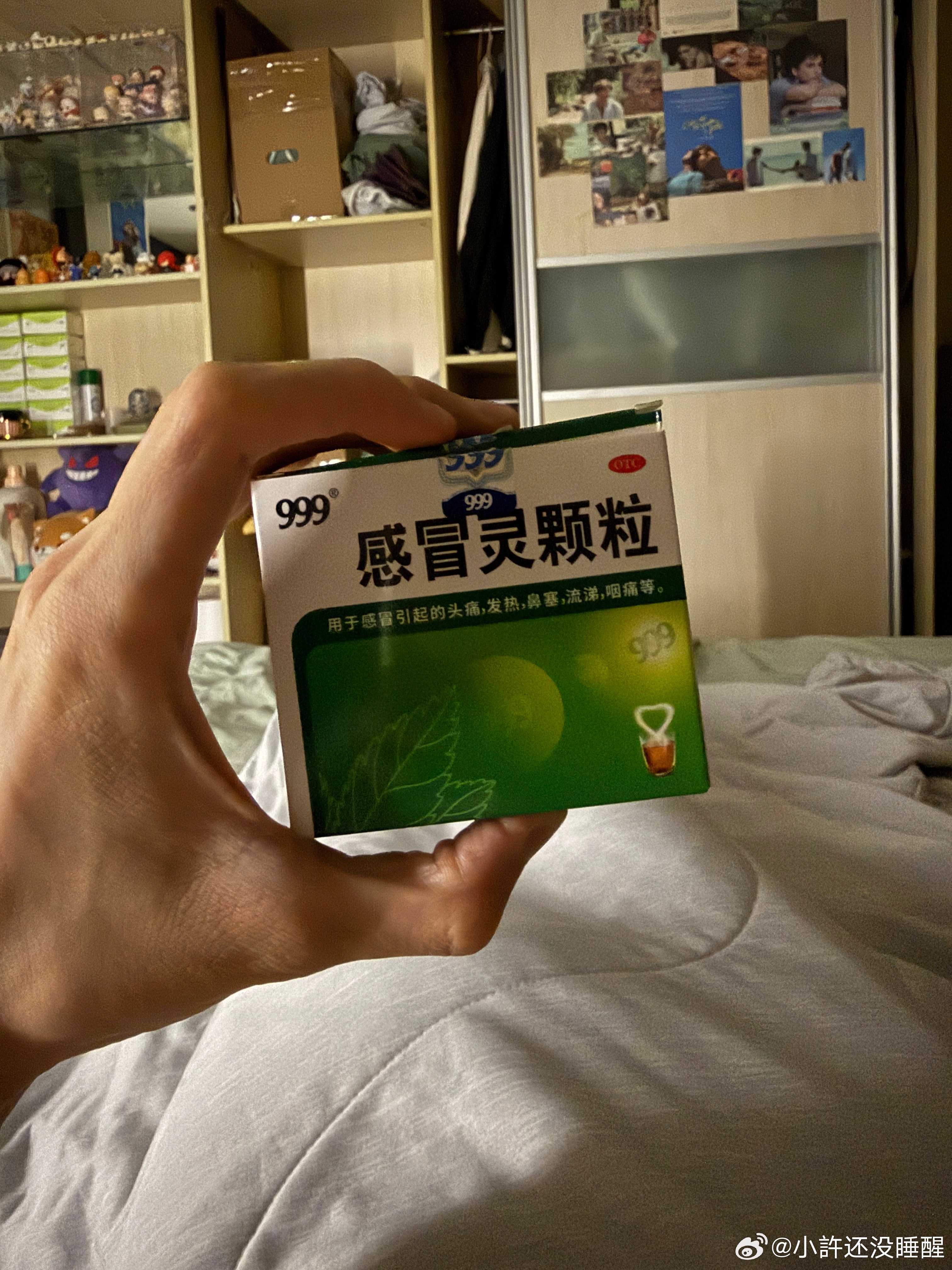 这玩意是我吃过最好用的安眠药