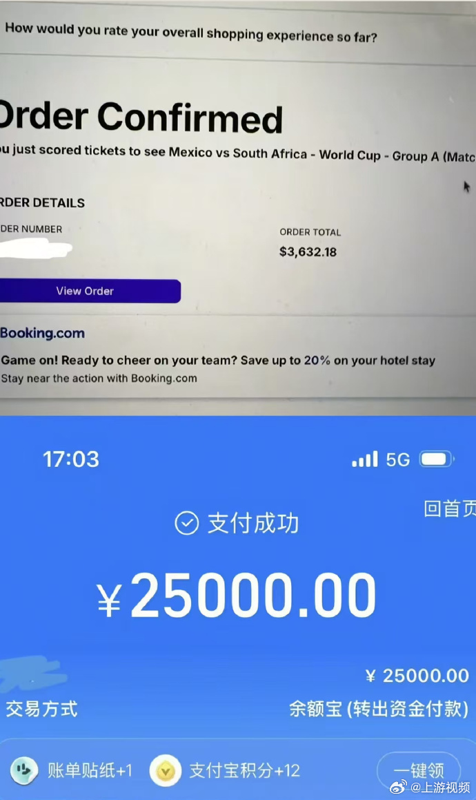 #退钱哥花25000元买世界杯门票#【“退钱哥”花25000元买2张世界杯“山顶