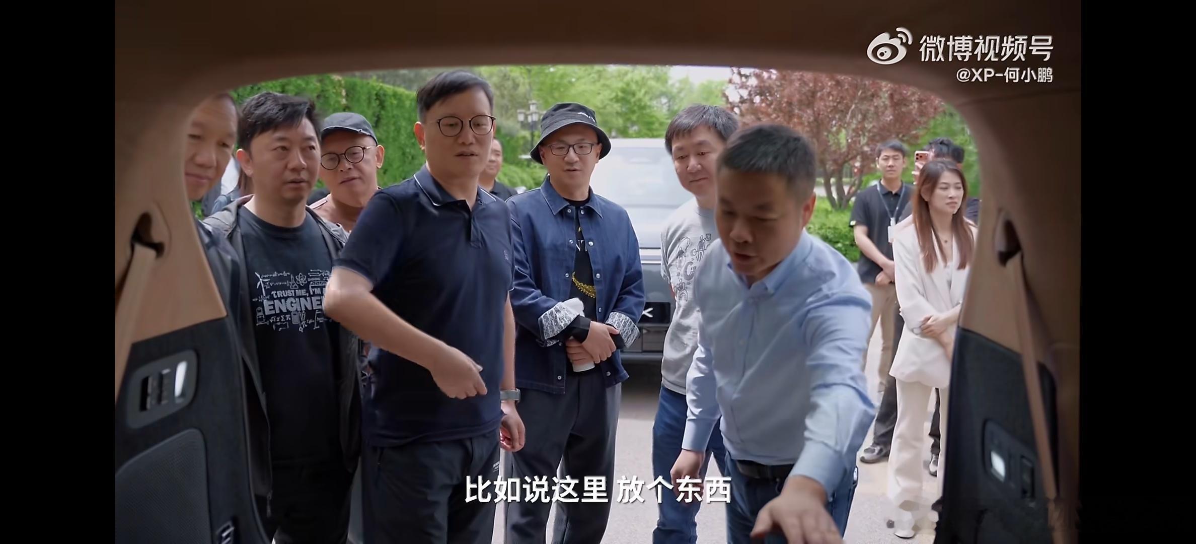 大师兄昨天说的朋友圈来了。不小心出现了 。懂了。小鹏GX 微博官方认证。话倒是分