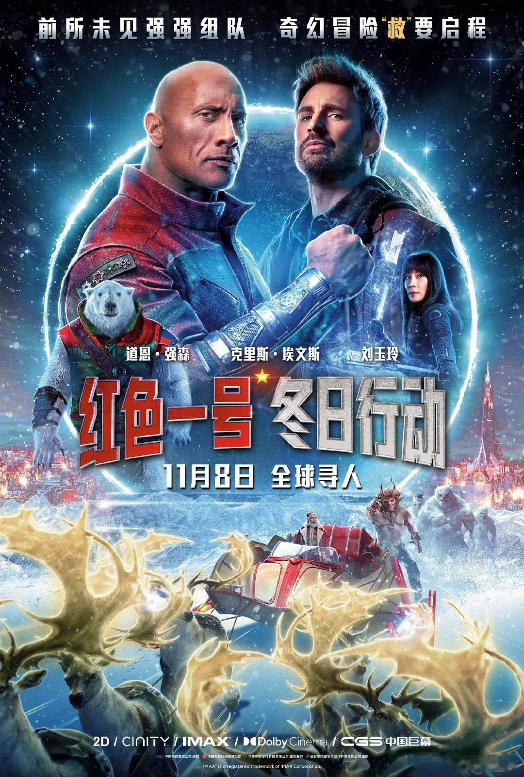 #好莱坞的坞是义乌的乌# 谁说好莱坞大片里不能有义乌制造？强森新片里的那些小玩意