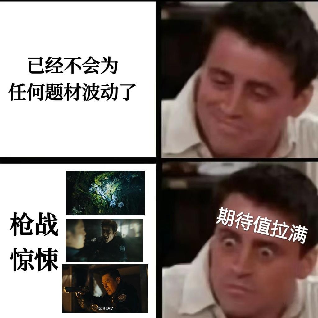 #古天乐林更新惊悚片预告# 假如你穿越到恐怖谜城里，你会怎么做？上一秒并肩作战的