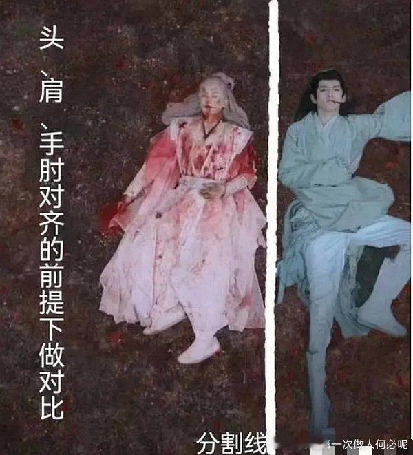 一大早看到这张长相思2 檀健次相柳战死和邓为涂山璟死 谁这么缺德，这还对比[允悲