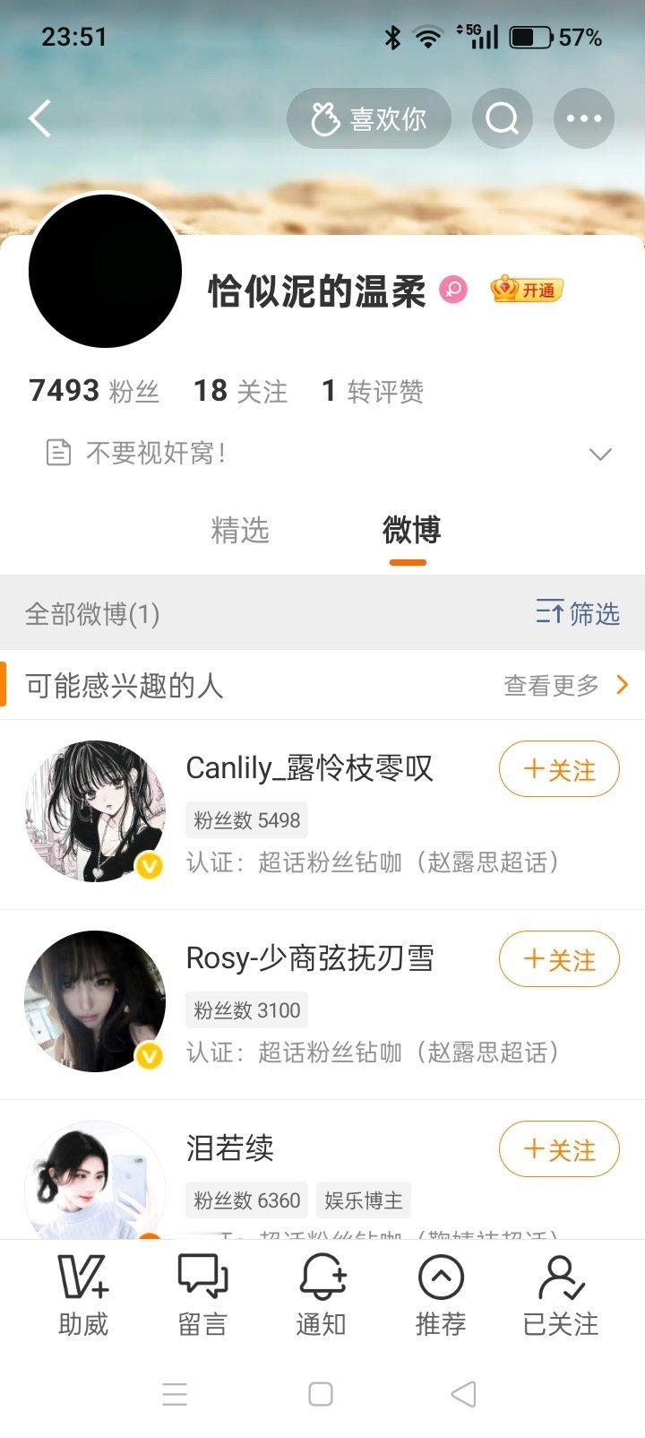 存单曲  专栏 · 存单曲