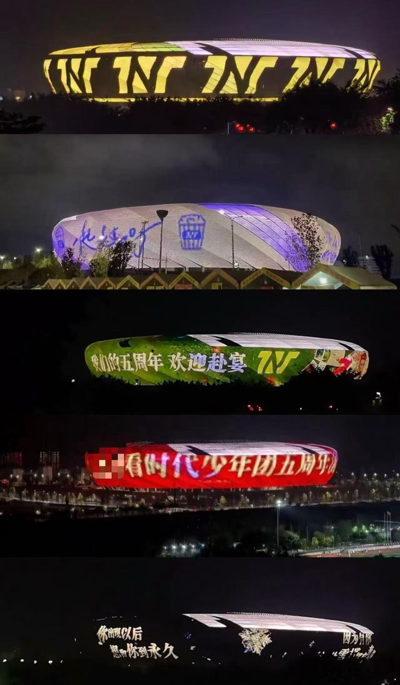 时代少年团五周年演唱会排面 时代少年团出道五周年，各地大屏齐亮相，这阵仗简直了，