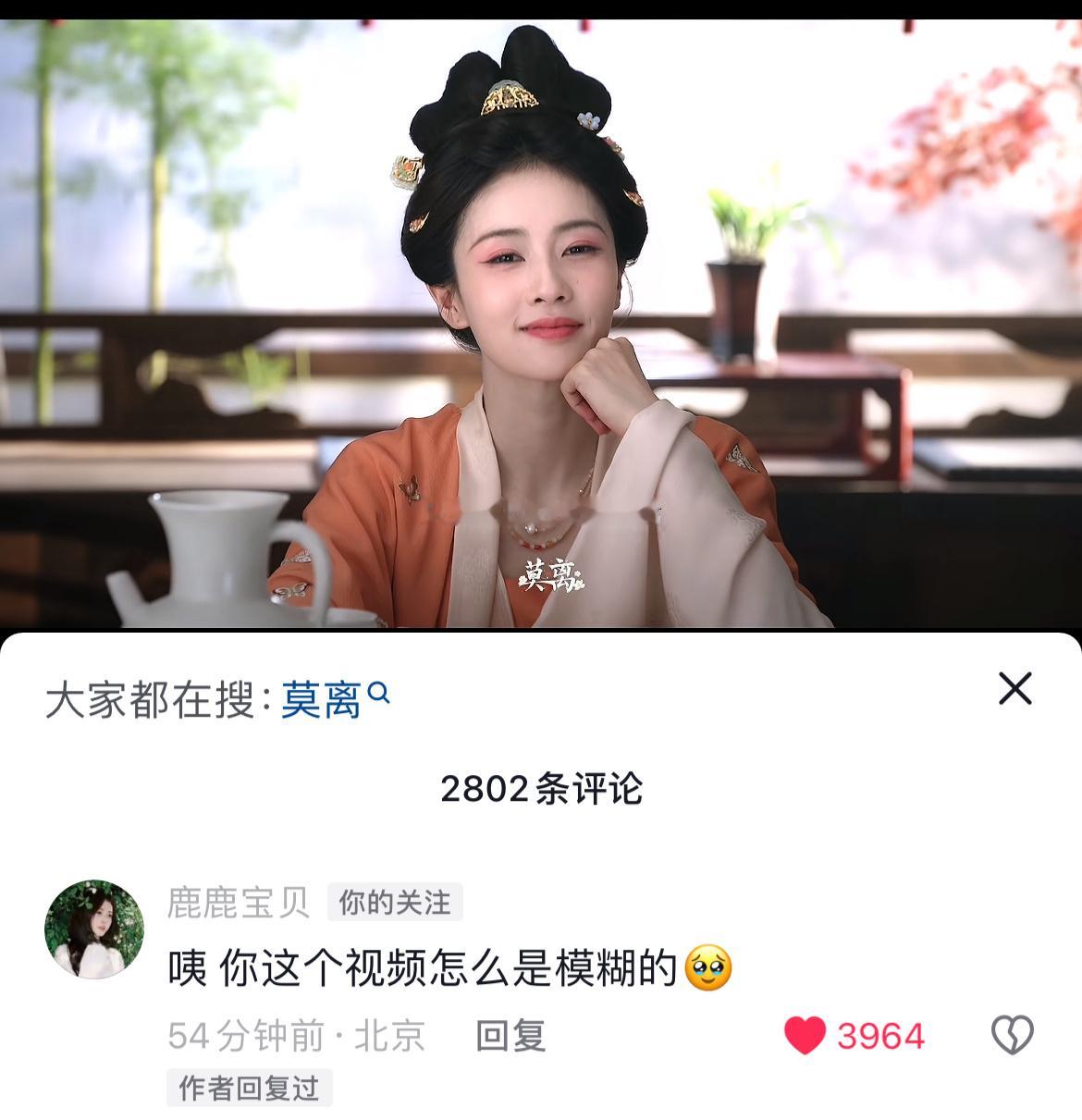 “咦 你这个视频怎么是模糊的🥹因为你的眼泪蓄满了眼眶🥹🥹 