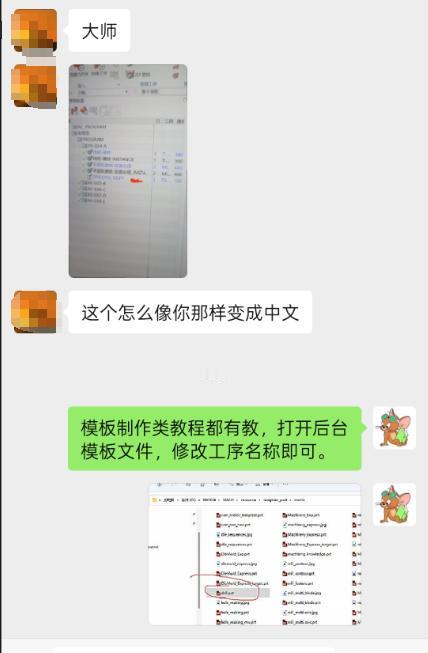 原来我才是人工智能，CNC编程这块的技术求助，豆包能干的活，我让豆包干，豆包干不