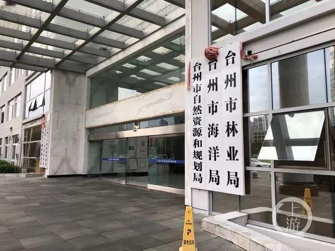 【已被执行死刑！结婚不到两个月，公职人员诱骗妻子服下河豚毒素……】2020年9月