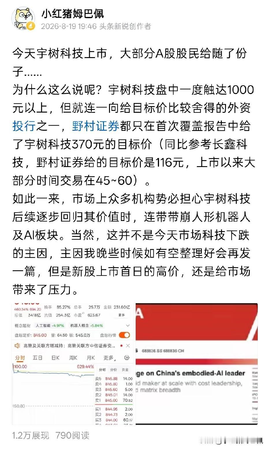 作为一名曾经长期参与境外项目，现在也一直与外资金融机构打交道的从业人员，我还是挺
