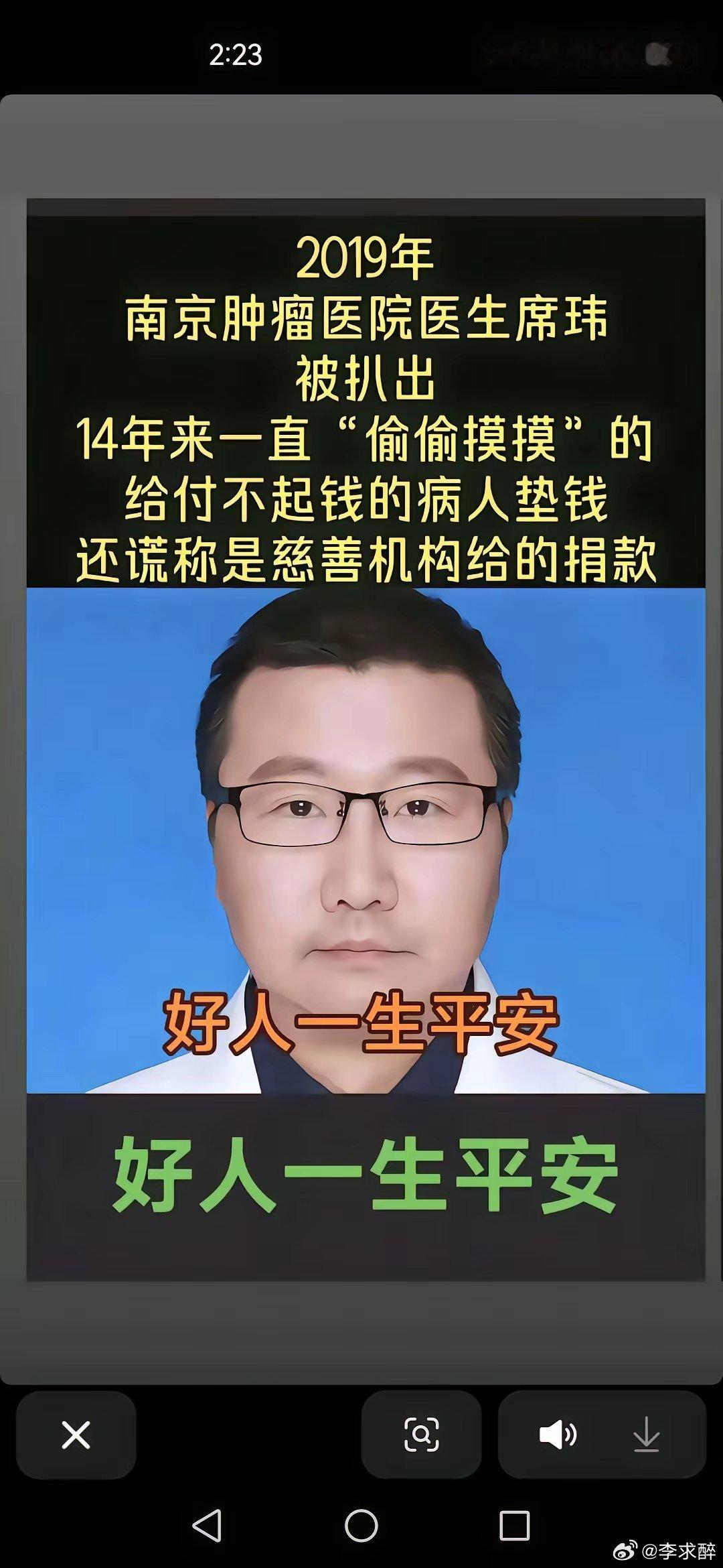 好人一生平安，给你1万个赞👍🏻！ ​​​