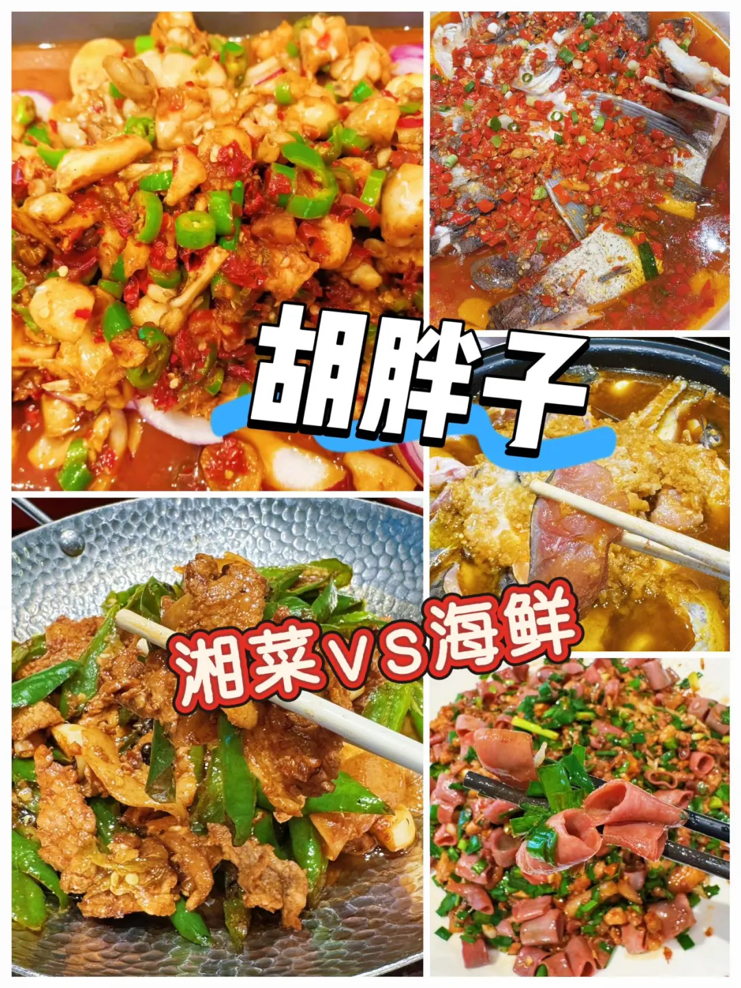 在荣成挖到宝了！
