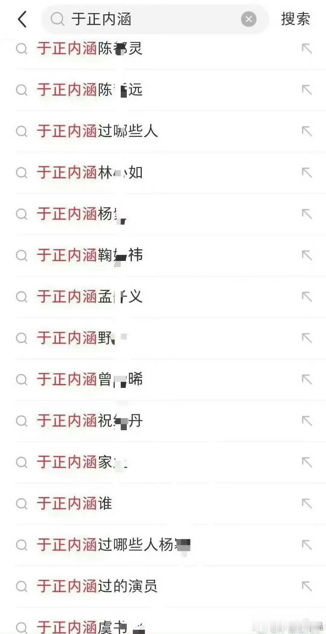 于正拉黑了好多人应该是这么多人想拉黑他吧 ​​​