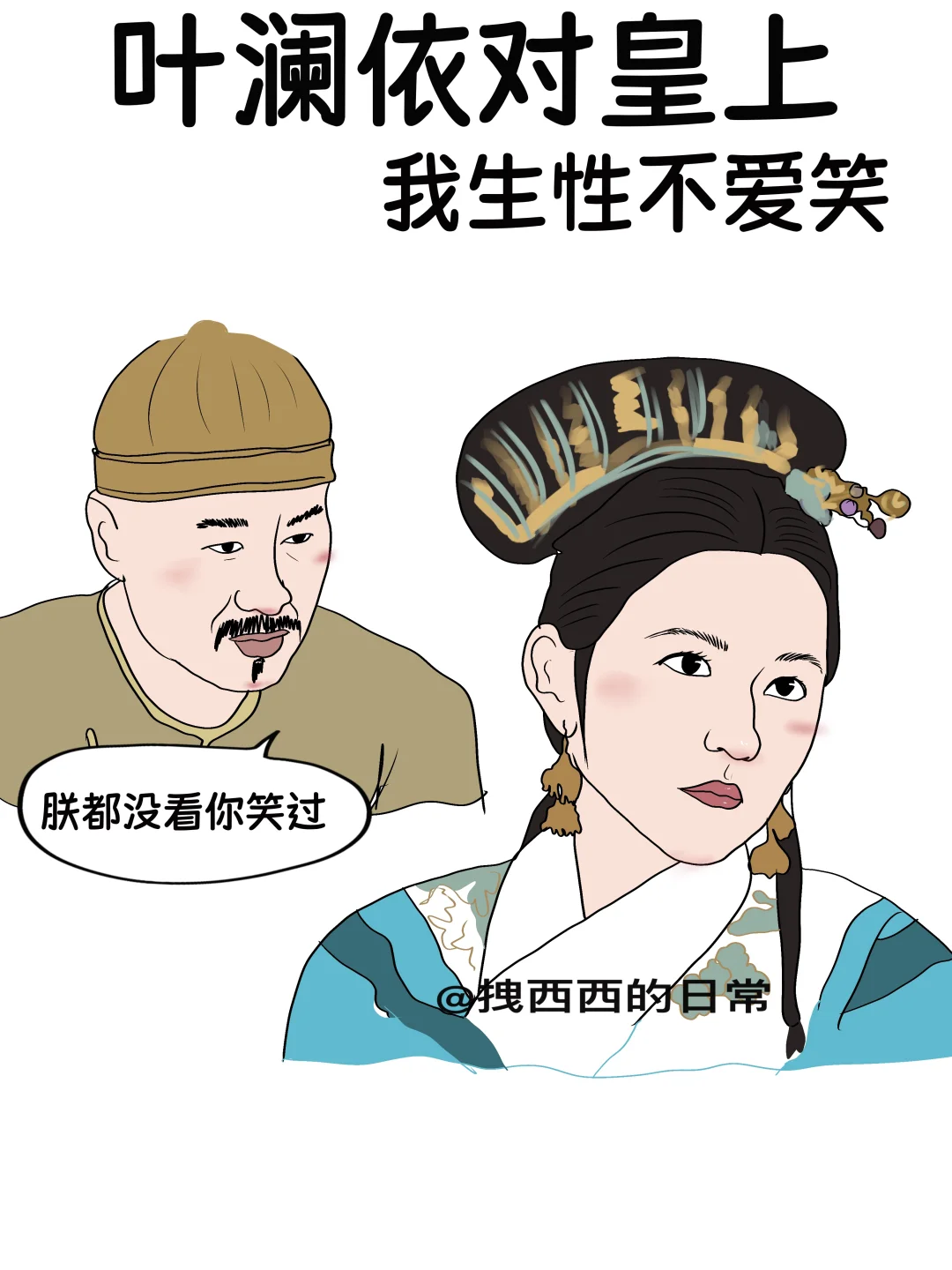 《暗恋对象死后，我带着他的白月光杀疯了》
