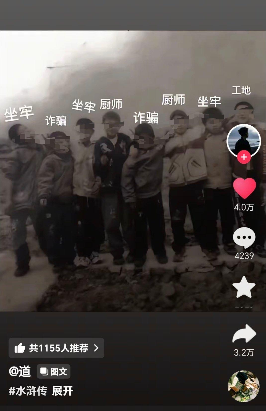 艹。。。。 
