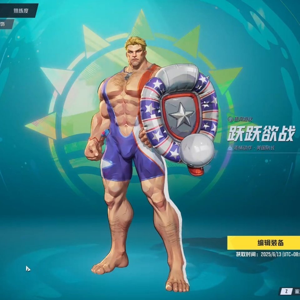 我很担心冬兵的屁股 