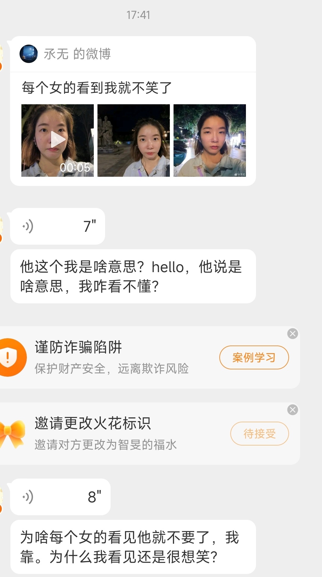 乐得我难受，魔法好像失败了，还我初绷