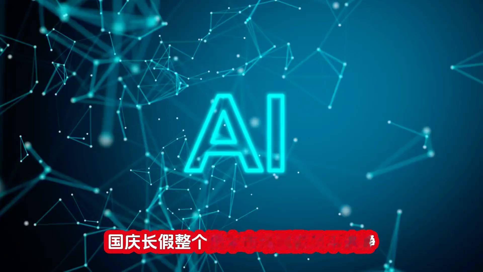 DeepSeek一夜屠榜，漂亮国专家坐不住了