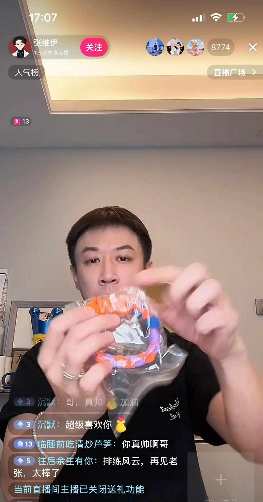 两小时。
就拆快递。
明星直播不唱歌不卖货，干这个？
镜头怼着地面。
十几个包裹