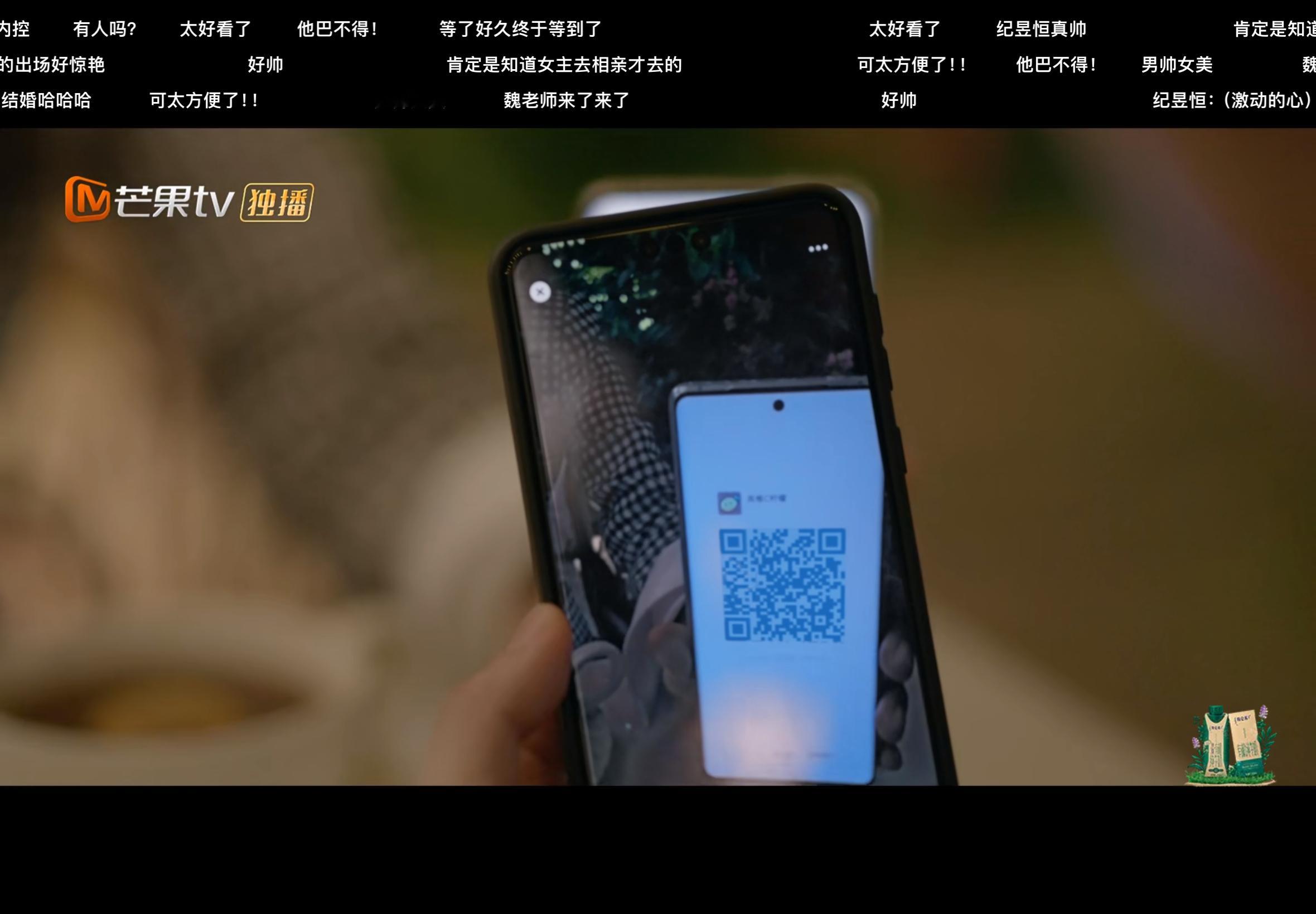 笑死🥭你好会赚钱哈哈哈二维码扫出来是会员链接哈哈哈哈哈哈 ​​​