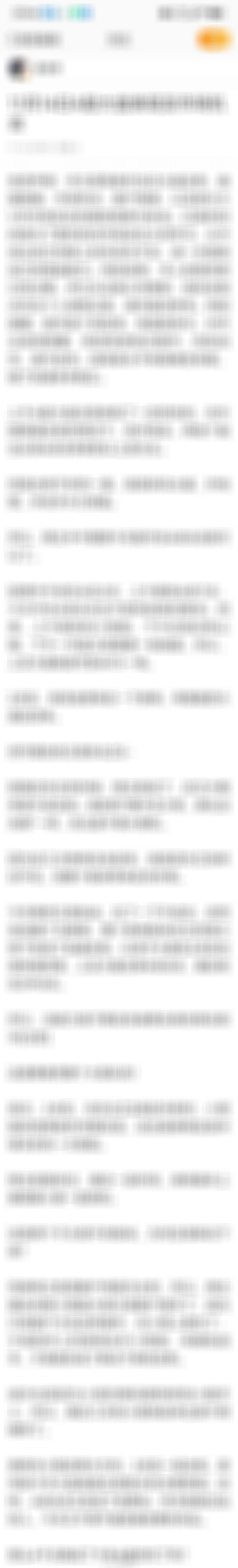 11月14日A股大盘表现及市场机会 