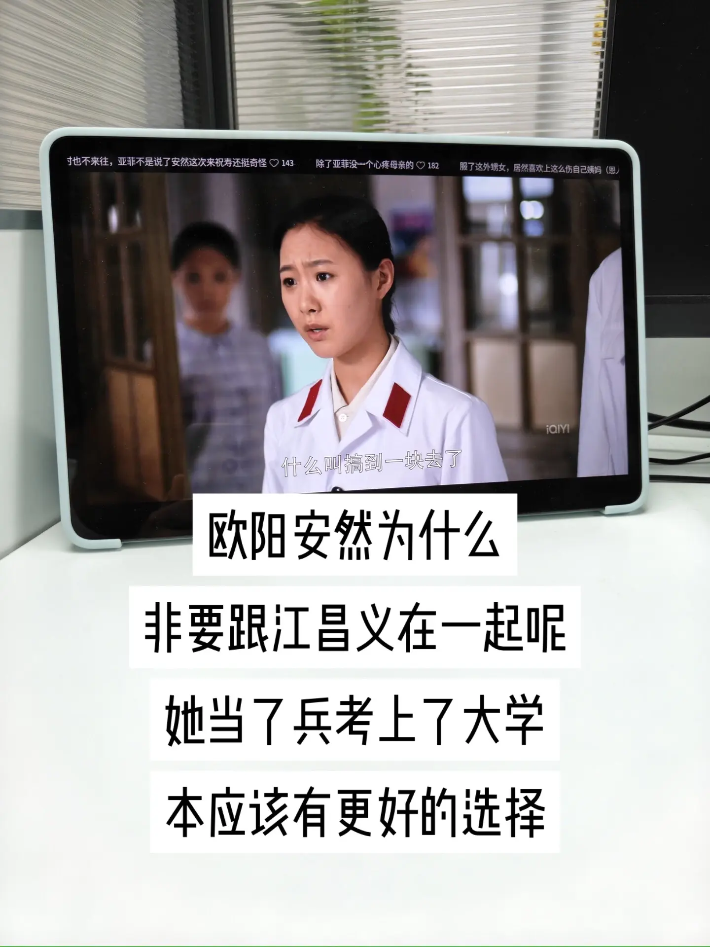 一句直白的反问，尽显亚菲坦荡磊落的性格。她从不会藏着掖着，也受不了旁人...