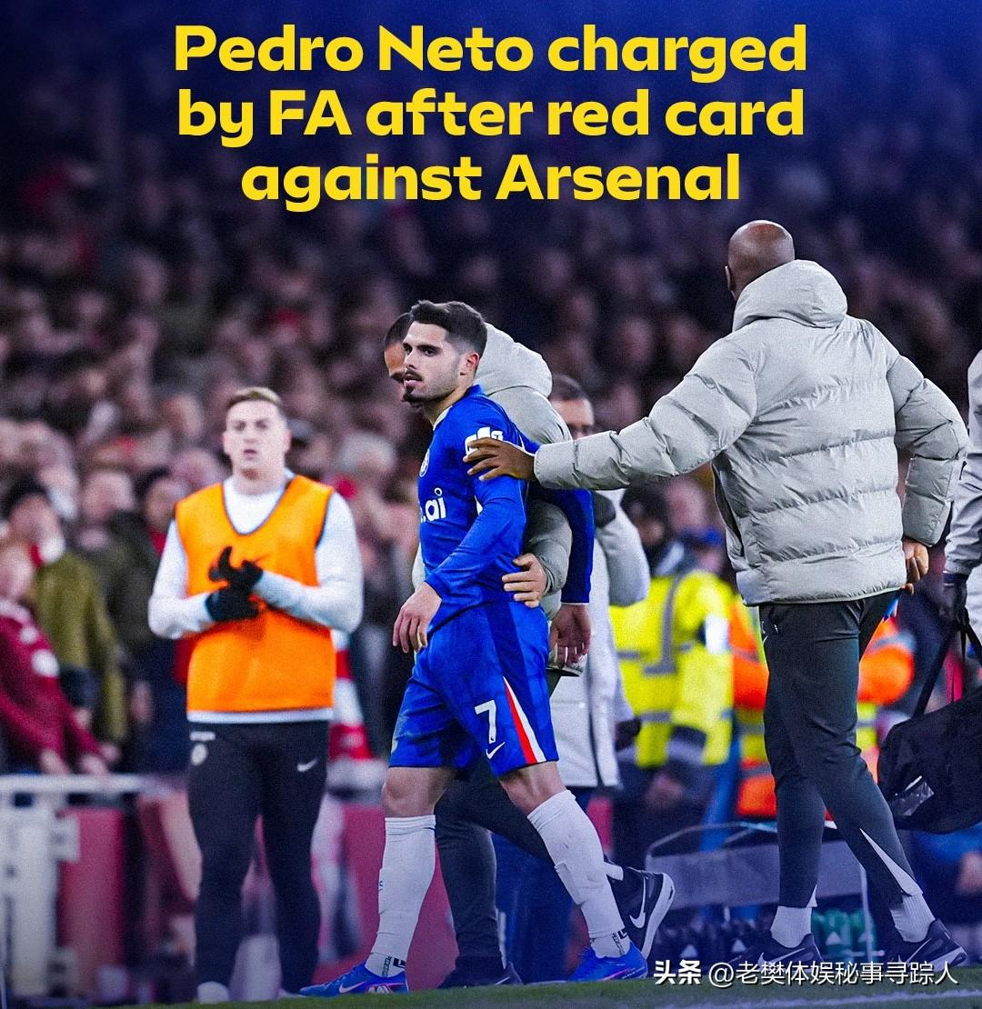😡 内托被英足总指控！拖延离场+辱骂裁判，停赛期可能延长

切尔西的“红牌魔咒