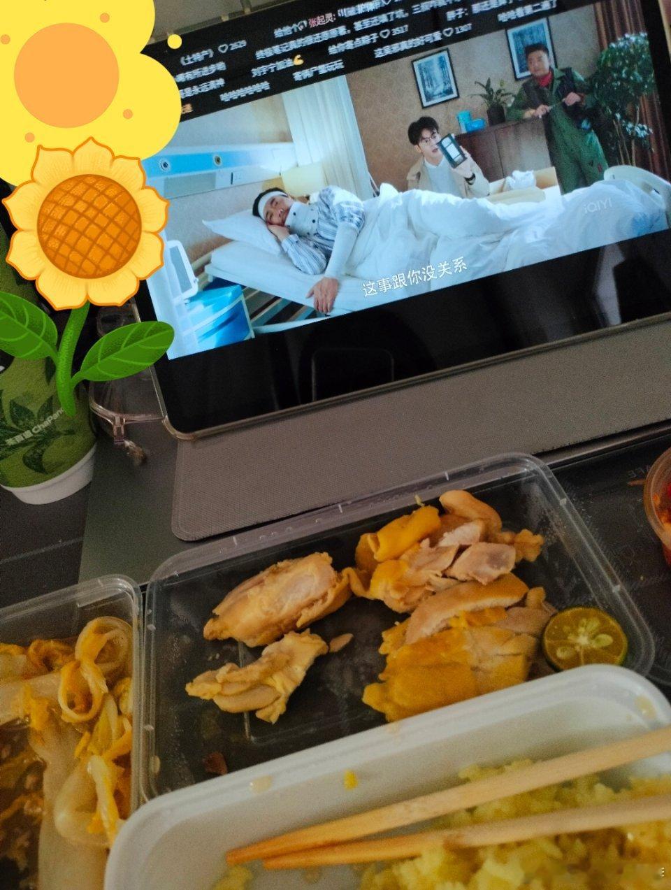 今天的下饭剧是终极笔记，已经不知道几刷了 