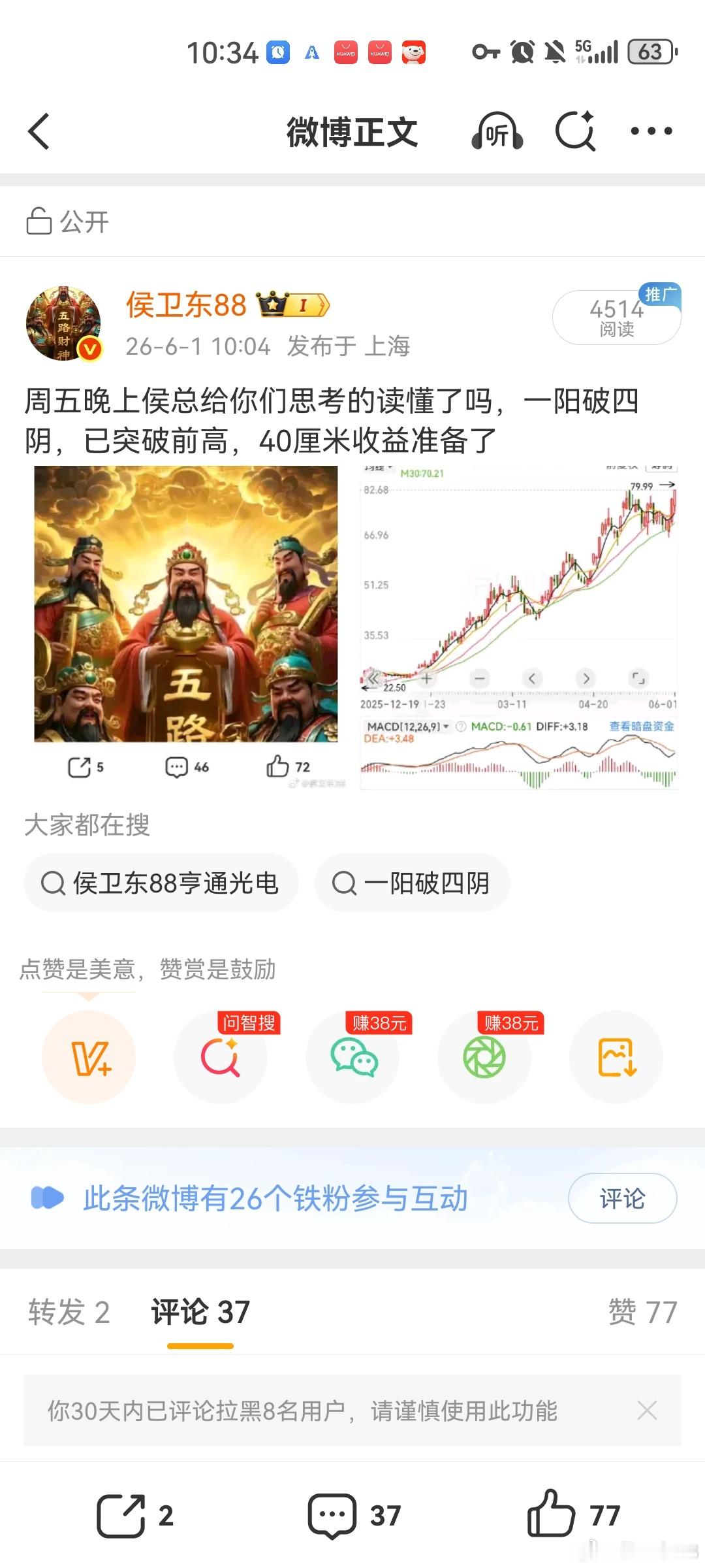 绝地反击！光通信触底反转，主线王者强势回归！AI科技板块高低切换，蛰伏多日的光通