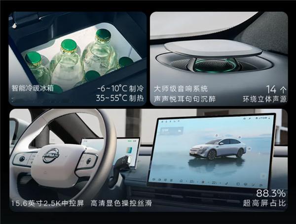 东风日产N7青春版正式上市，限时售价10.99–13.99万元，以合资中大型纯电