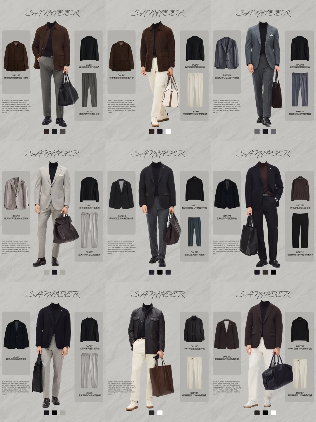 通勤商务穿搭｜让客户一眼记住的职场衣品